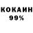 COCAIN Колумбийский Komila Komiljonova