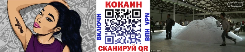 магазин продажи Жердевка КОКАИН FishScale