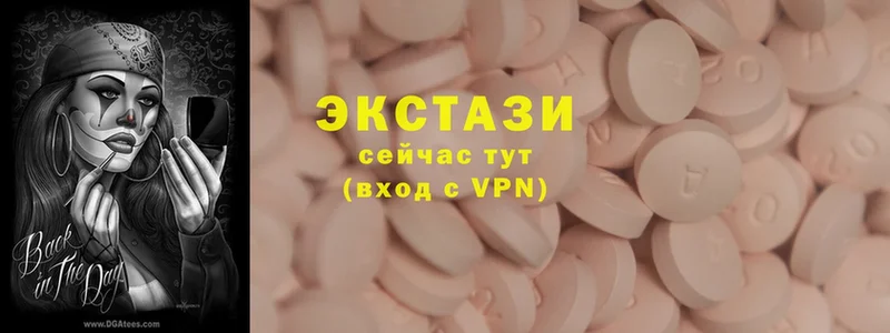 Ecstasy ешки  Жердевка 