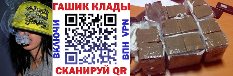 купить  сайты  Жердевка  дарк нет телеграм  Гашиш hashish 