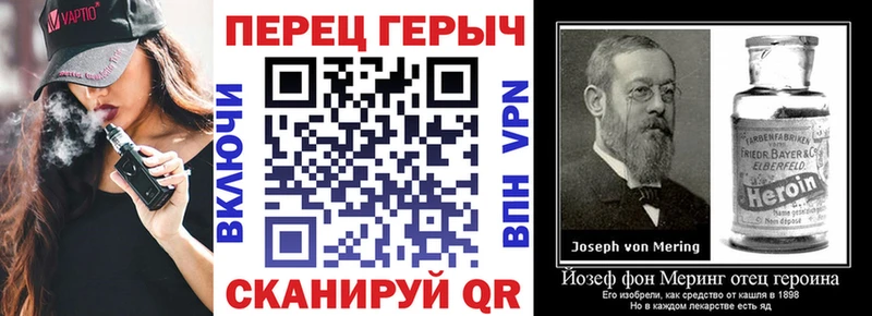 наркошоп  Жердевка  ГЕРОИН герыч 