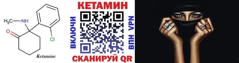 где купить   Жердевка  КЕТАМИН ketamine 