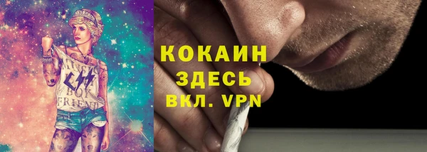 кокаин Сясьстрой