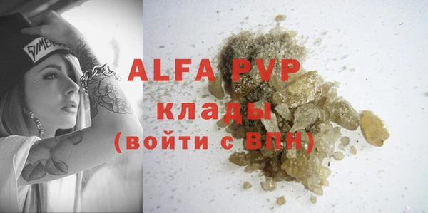 метадон Михайловка