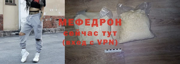 мефедрон VHQ Володарск