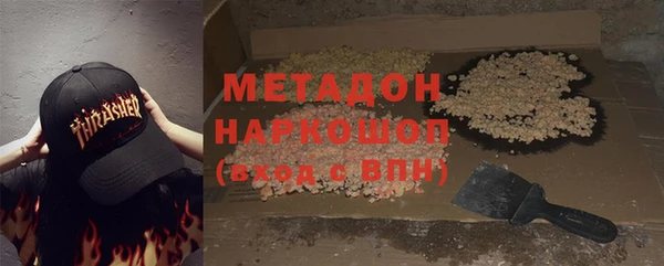 мефедрон VHQ Володарск