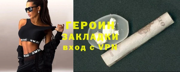 метадон Михайловка