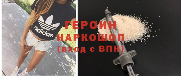 марки nbome Михайлов