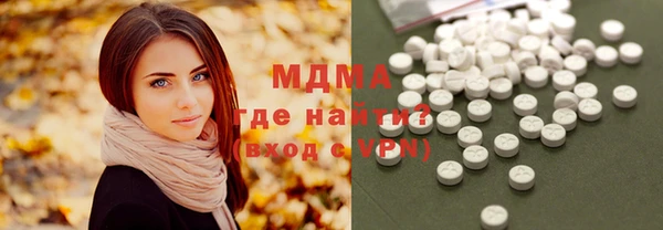 метадон Михайловка