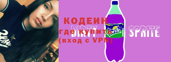 метадон Михайловка