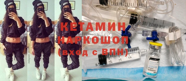 метадон Михайловка