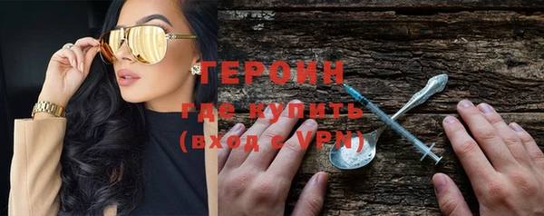 метадон Михайловка