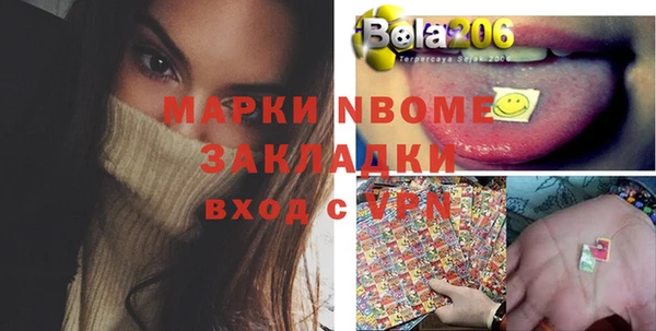 марки nbome Михайлов