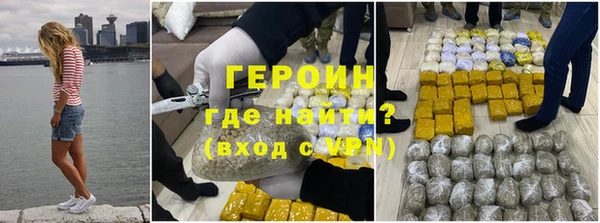 метадон Михайловка
