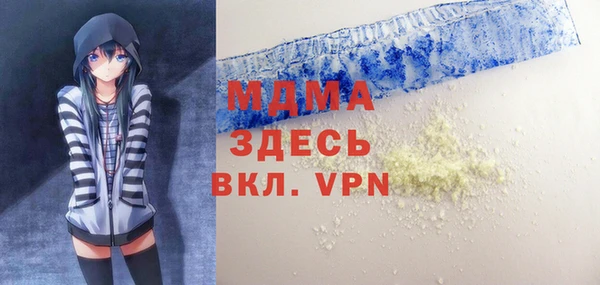 метадон Михайловка