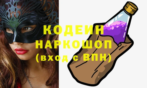 метадон Михайловка