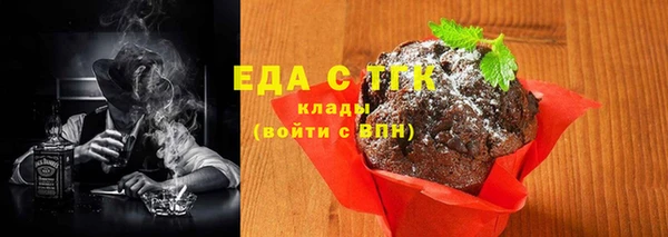 молекула духа Мегион