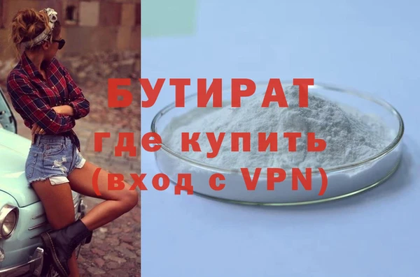 марки nbome Михайлов