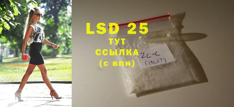 цена   Жердевка  LSD-25 экстази ecstasy 