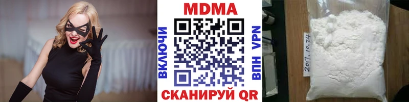 МДМА кристаллы  Жердевка 