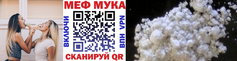 что такое   Жердевка  гидра зеркало  Мефедрон mephedrone 