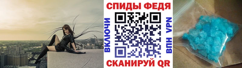 магазин    Жердевка  МЕТАМФЕТАМИН Methamphetamine 