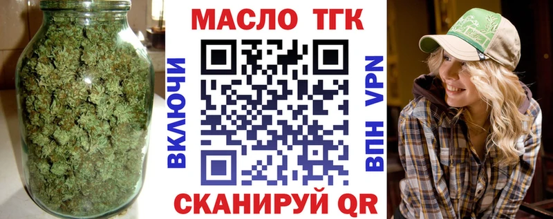 ТГК вейп маркетплейс телеграм Жердевка