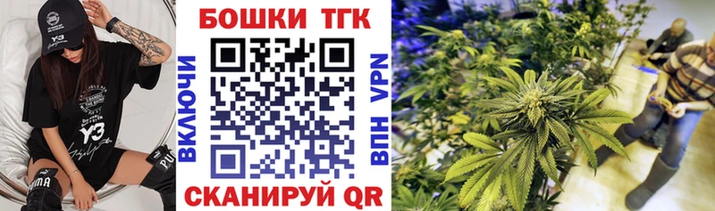 Канабис AK-47  Жердевка 